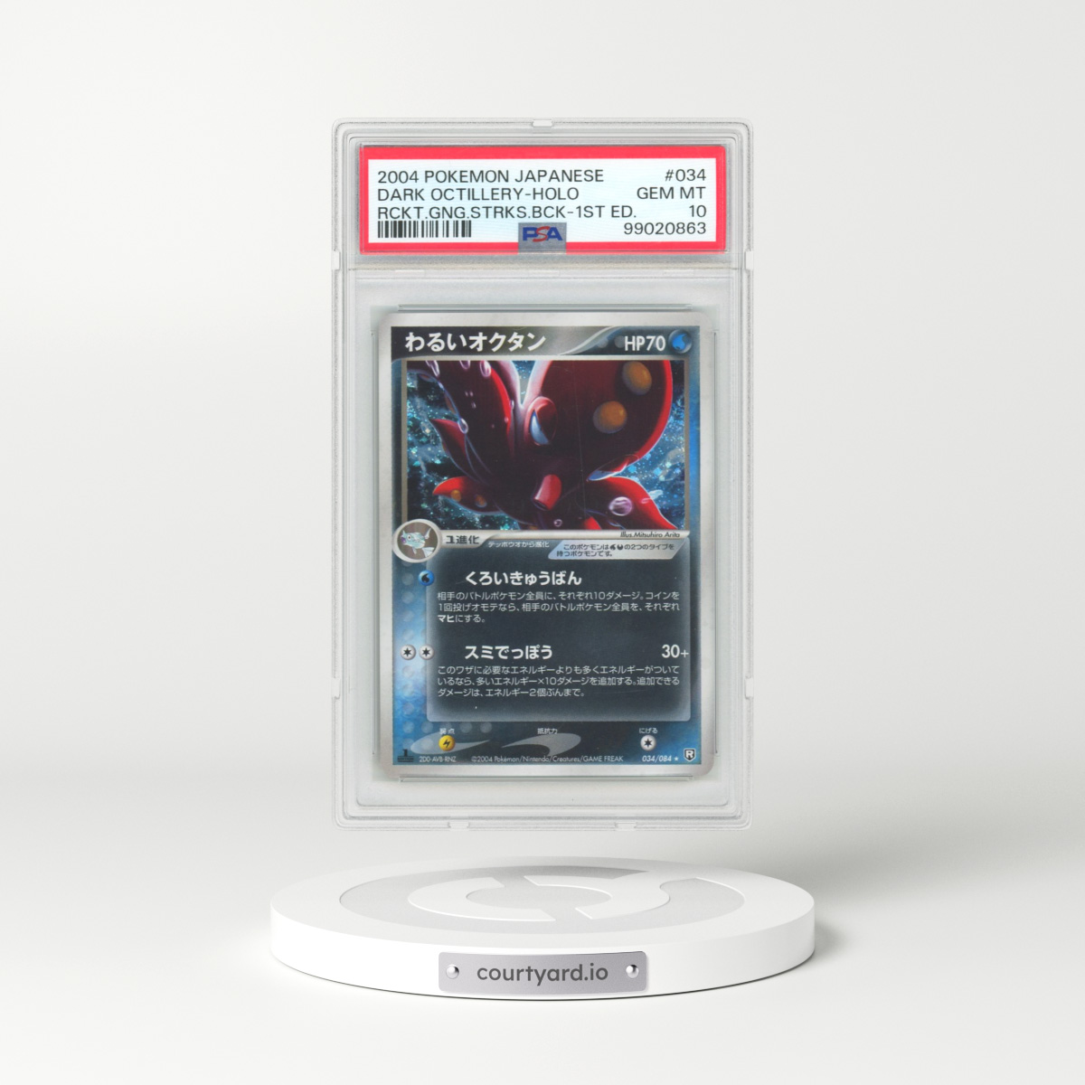 2004 Pokémon Rocket Gang Strikes Back #034 Dark Octillery - 1st Edition Holo (PSA 10 GEM MINT)