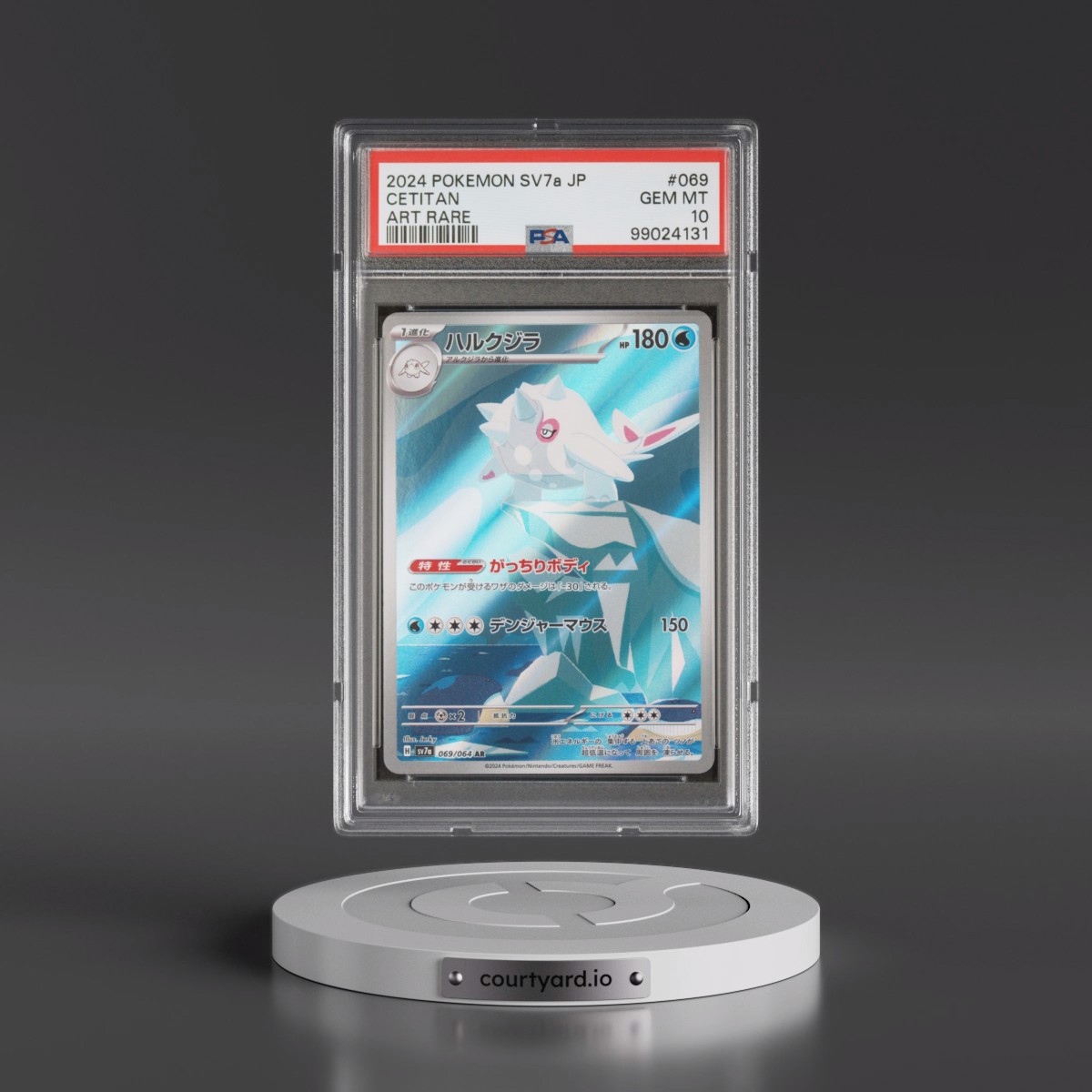2024 Pokémon Sv7a-Paradise Dragona #069 Cetitan - Art Rare (PSA 10 GEM MINT)