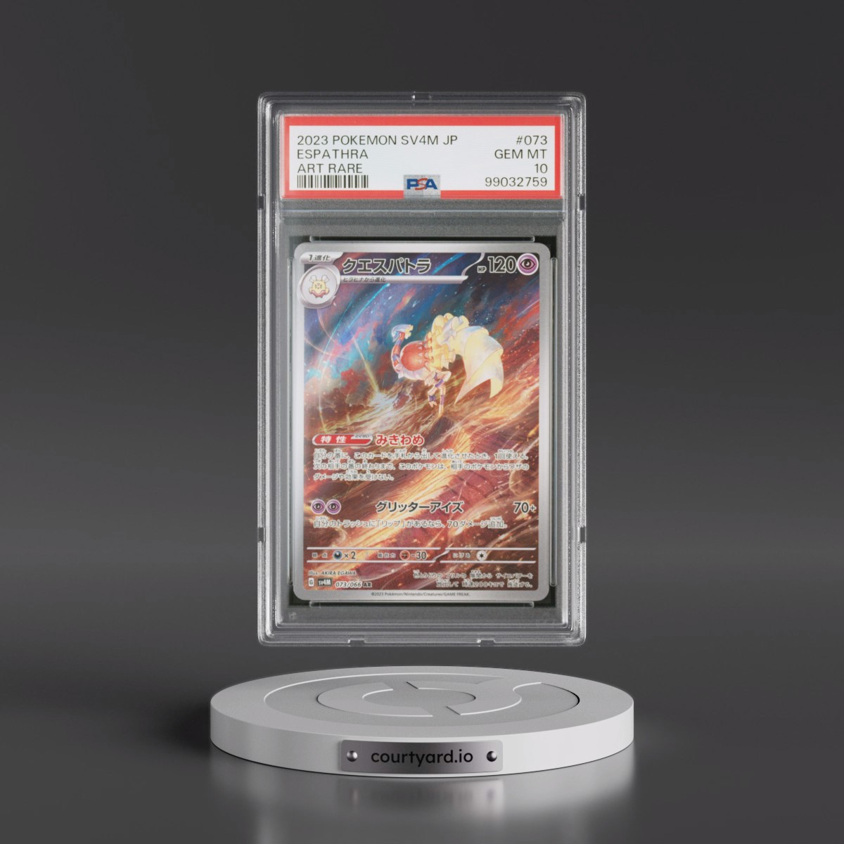 2023 Pokémon Sv4m-Future Flash #073 Espathra - Art Rare (PSA 10 GEM MINT)