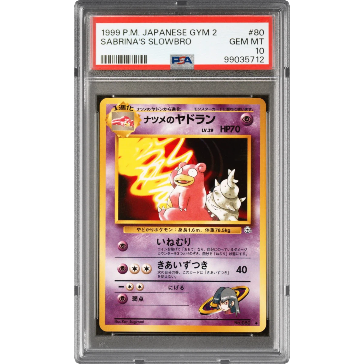 Sabrina's Slowbro card artwork