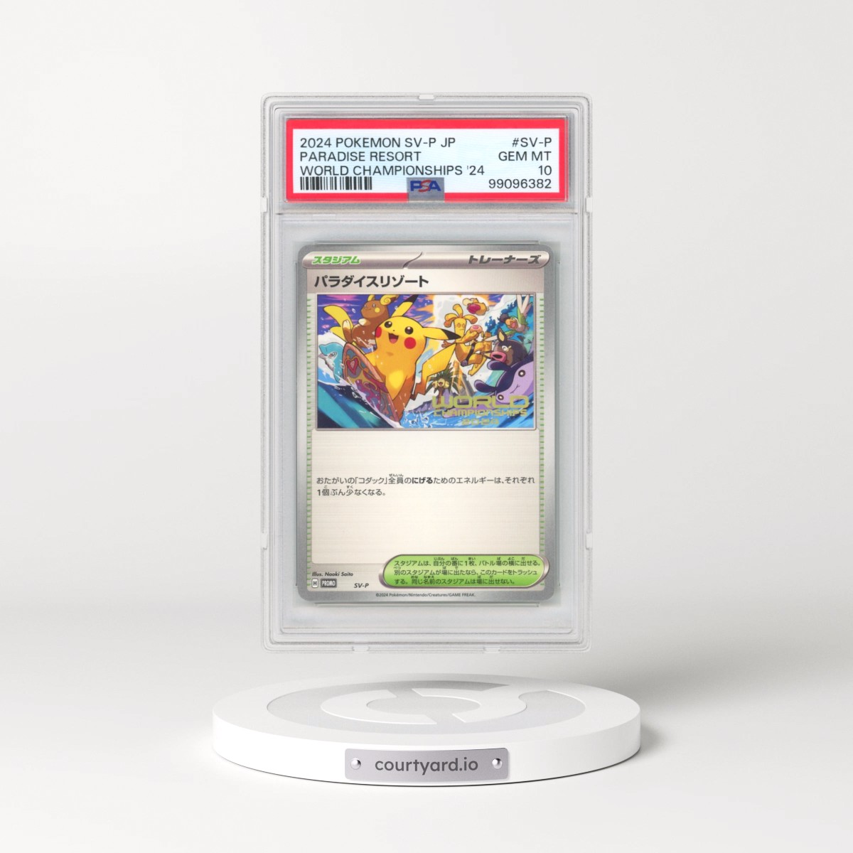 2024 Pokémon SV-P Promo #SV-P Paradise Resort - World Championships 2024 (PSA 10 GEM MINT)