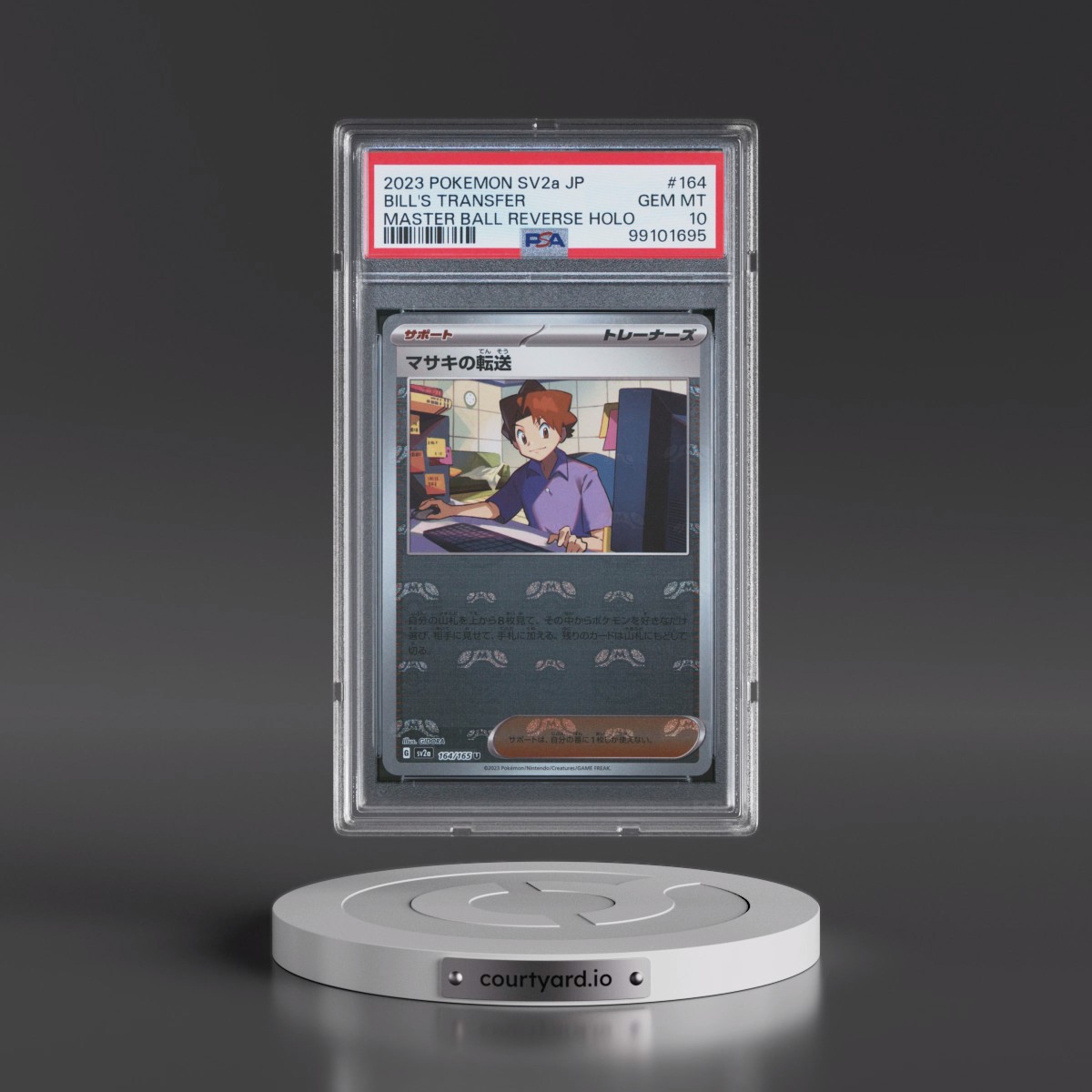 2023 Pokémon Sv2a-Pokemon 151 #164 Bill's Transfer - Reverse Holo Master Ball (PSA 10 GEM MINT)