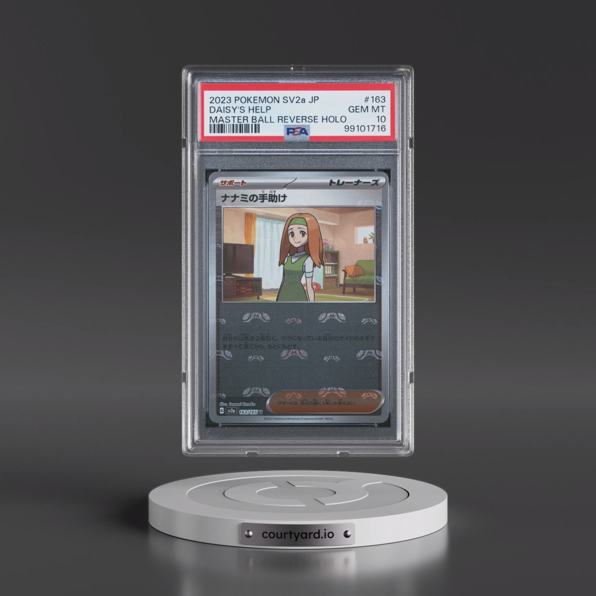 2023 Pokémon Sv2a-Pokemon 151 #163 Daisy's Help - Reverse Holo Master Ball (PSA 10 GEM MINT)