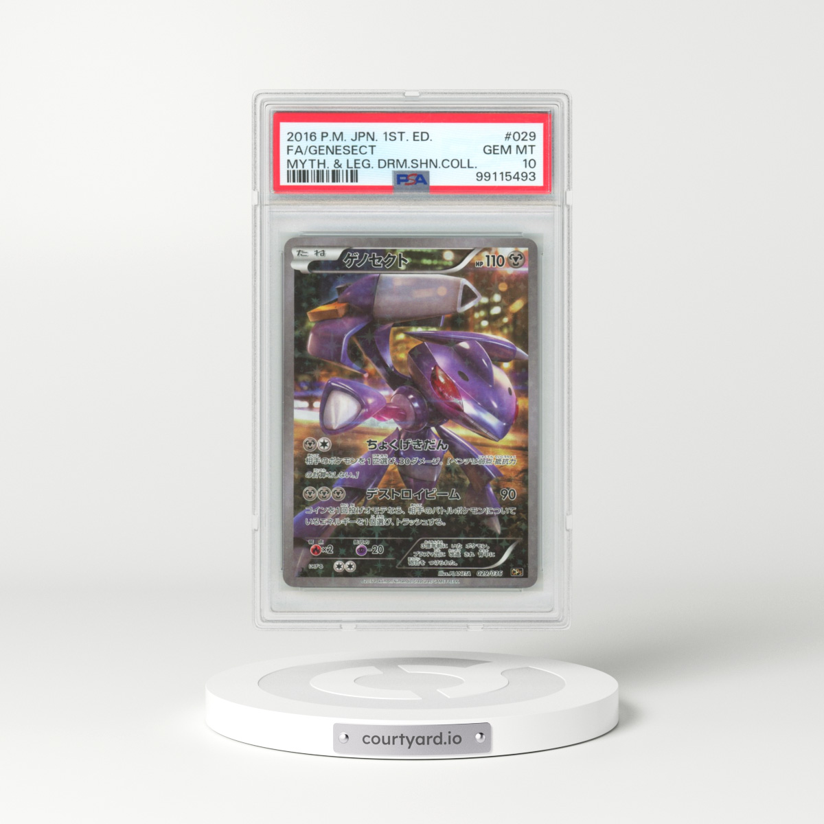 2016 Pokémon Mythical & Legendary Dream Shine Collection #029 Genesect - 1st Edition Full Art (PSA 10 GEM MINT)