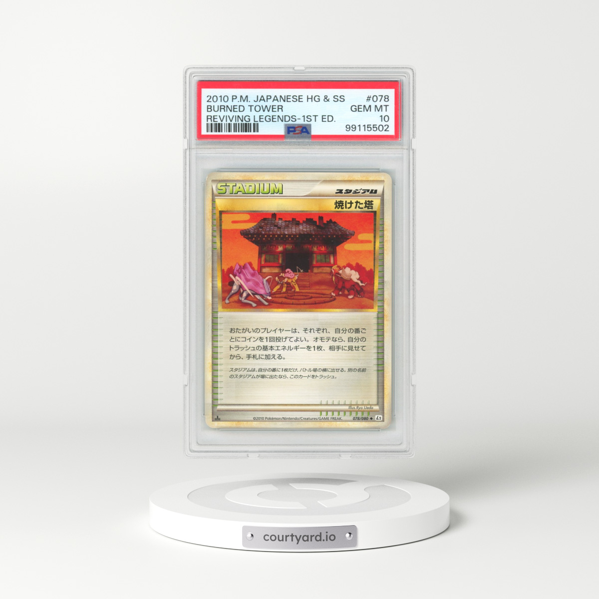 2010 Pokémon Reviving Legends #078 Burned Tower - 1st Edition (PSA 10 GEM MINT)