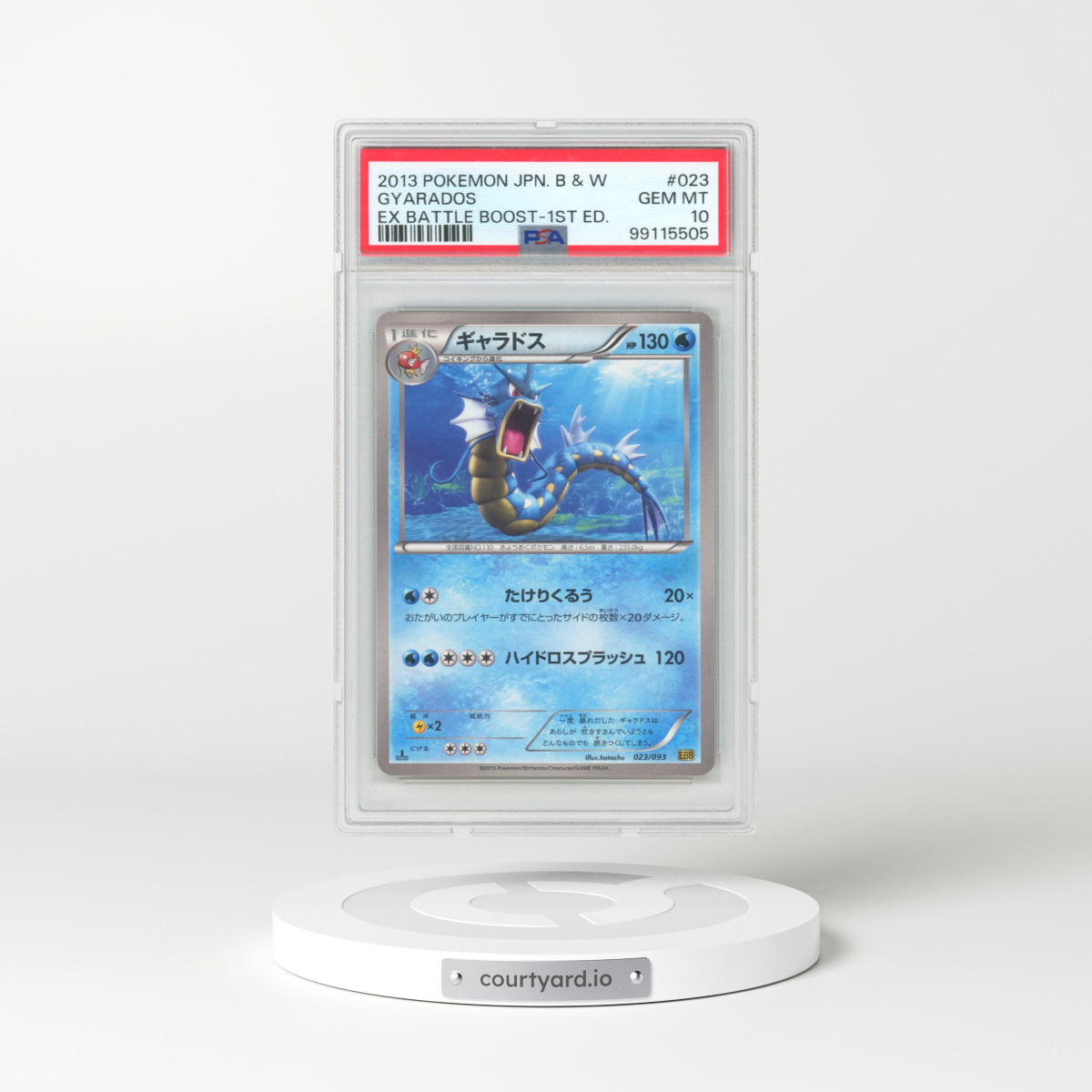 2013 Pokémon Black & White EX Battle Boost #023 Gyarados - 1st Edition (PSA 10 GEM MINT)