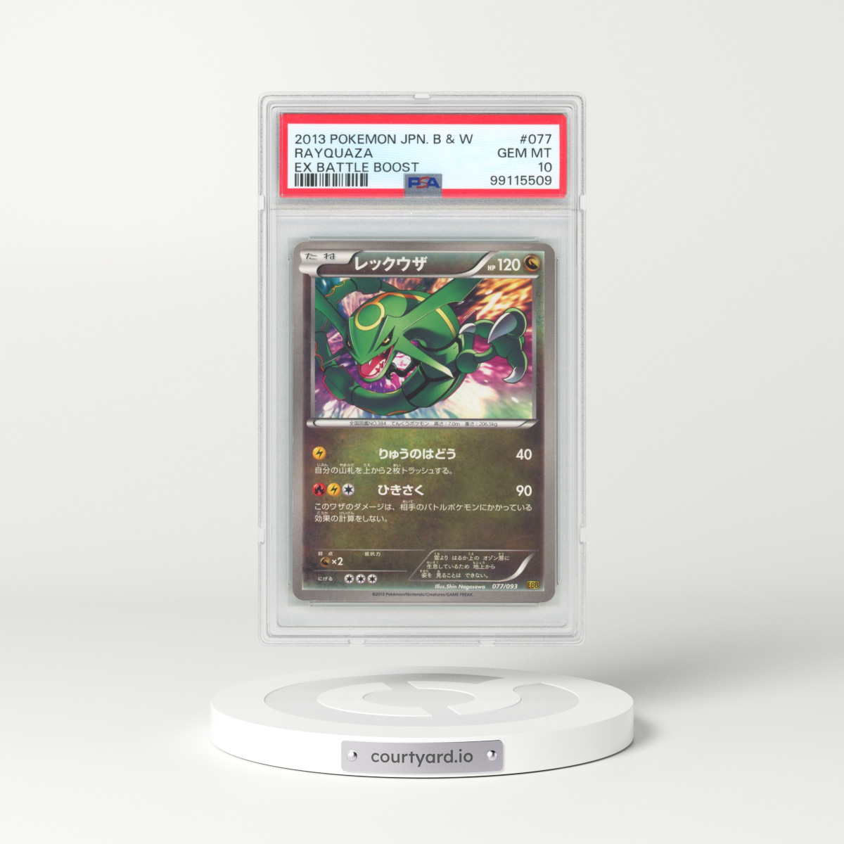 2013 Pokémon Black & White EX Battle Boost #077 Rayquaza (PSA 10 GEM MINT)