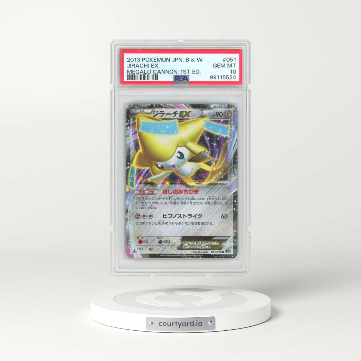 2013 Pokémon Black & White Megalo Cannon #051 Jirachi EX - 1st Edition Holo (PSA 10 GEM MINT)