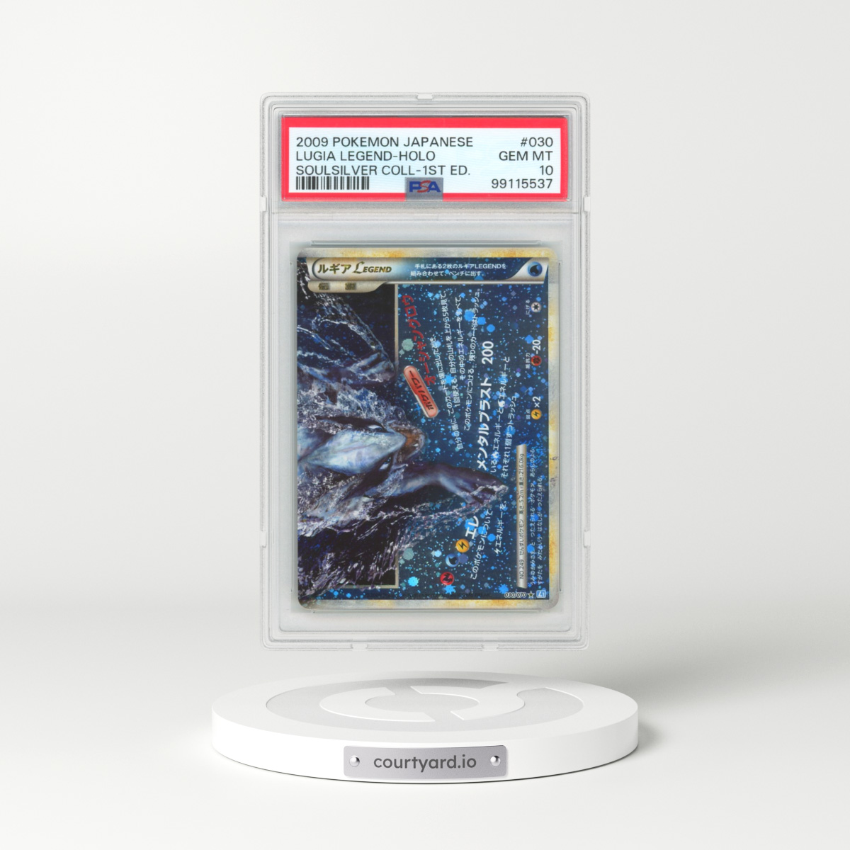 2009 Pokémon Soulsilver Collection #030 Lugia Legend - 1st Edition Holo (PSA 10 GEM MINT)