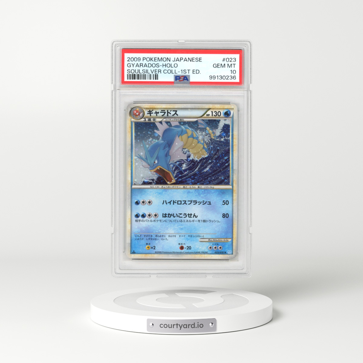2009 Japanese Pokémon Soulsilver Collection #023 Gyarados - 1st Edition Holo (PSA 10 GEM MINT)
