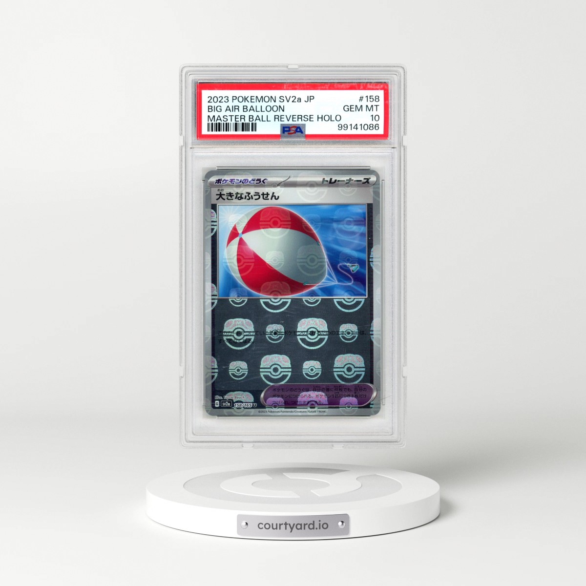 2023 Pokémon Sv2a-Pokemon 151 #158 Big Air Balloon - Reverse Holo Master Ball (PSA 10 GEM MINT)