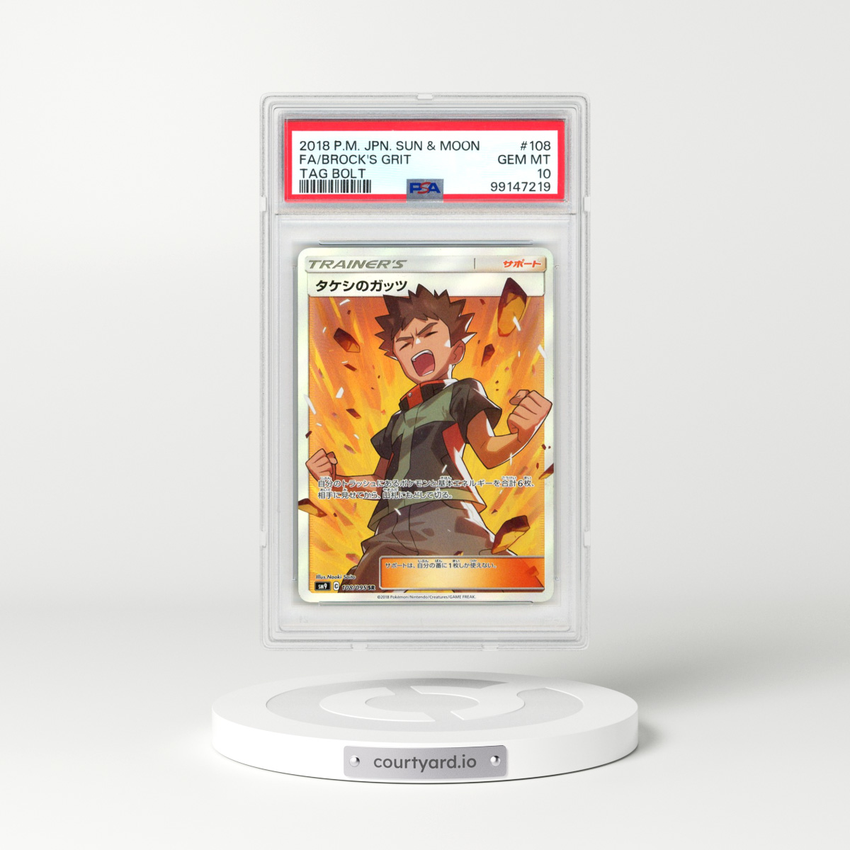 2018 Pokémon Sun & Moon Tag Bolt #108 Brock's Grit - Full Art (PSA 10 GEM MINT)