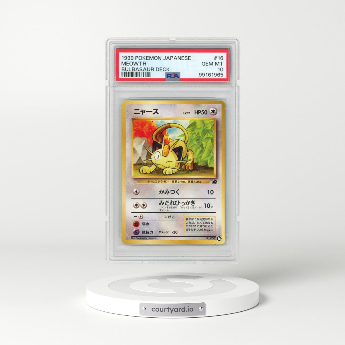 1999 Pokémon Bulbasaur Deck #16 Meowth (PSA 10 GEM MINT)