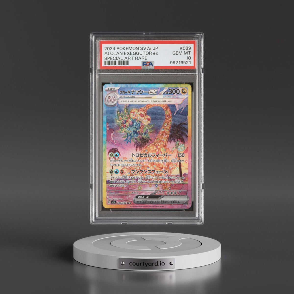 2024 Pokémon Sv7a-Paradise Dragona #089 Alolan Exeggutor EX - Holo Special Art Rare (PSA 10 GEM MINT)
