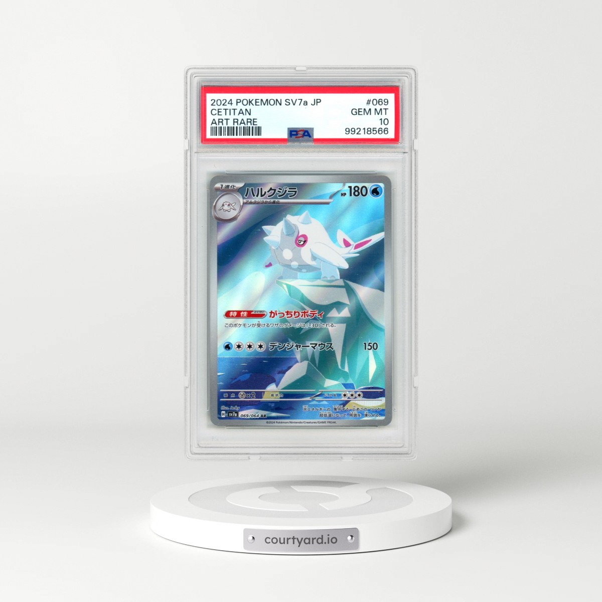 2024 Pokémon Sv7a-Paradise Dragona #069 Cetitan - Art Rare (PSA 10 GEM MINT)