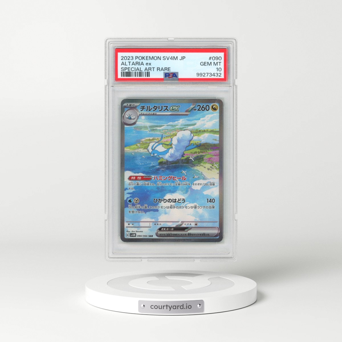 2023 Pokémon Sv4m-Future Flash #090 Altaria EX - Holo Special Art Rare (PSA 10 GEM MINT)