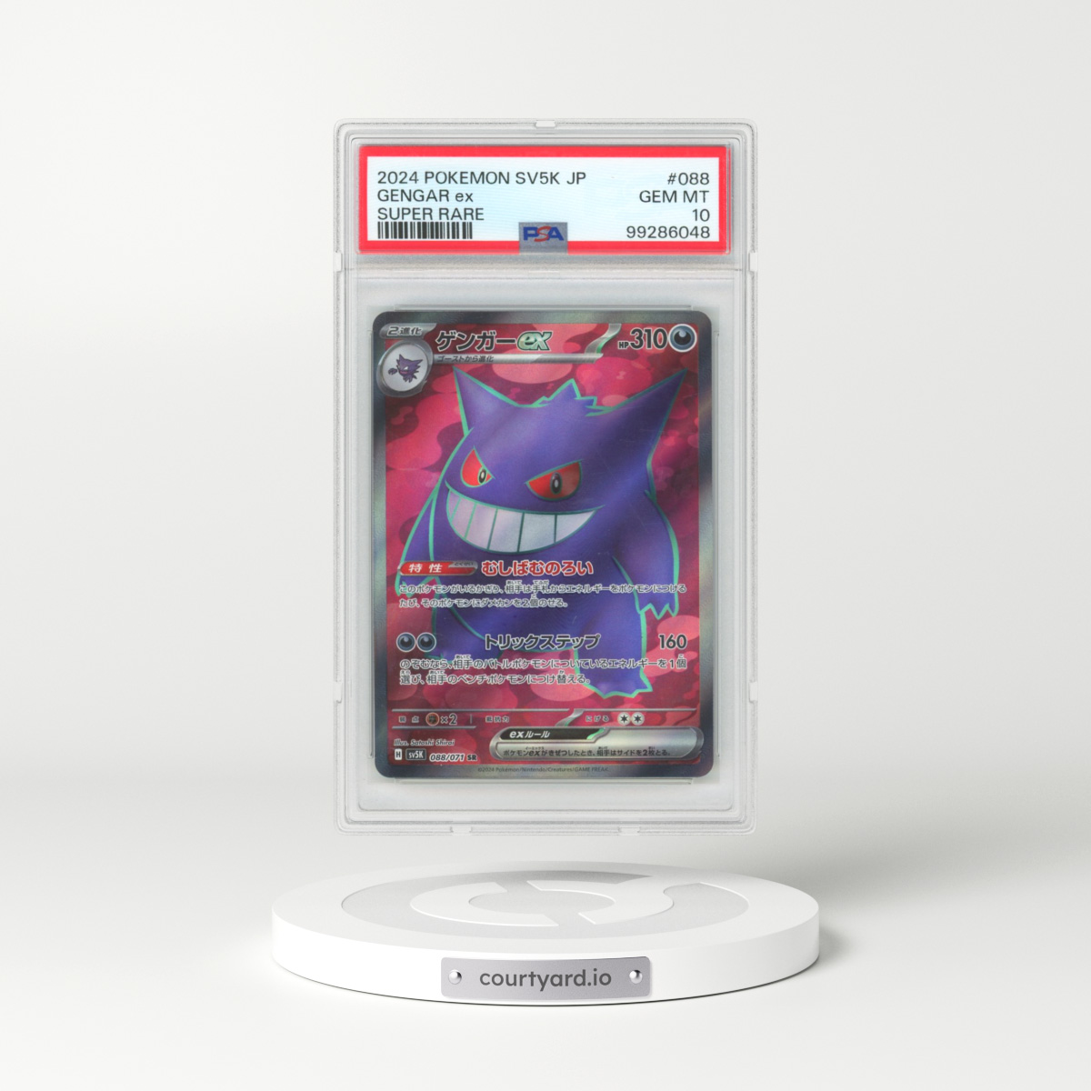 2024 Pokémon Sv5k-Wild Force #088 Gengar EX - Holo Super Rare (PSA 10 GEM MINT)