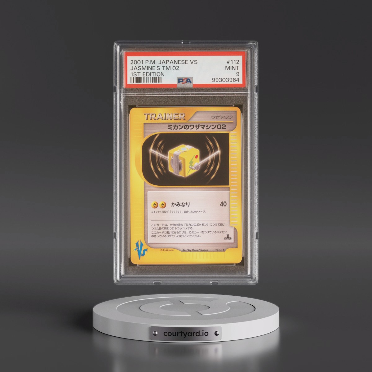 2001 Pokémon VS #112 Jasmine's TM 02 - 1st Edition (PSA 9 MINT)