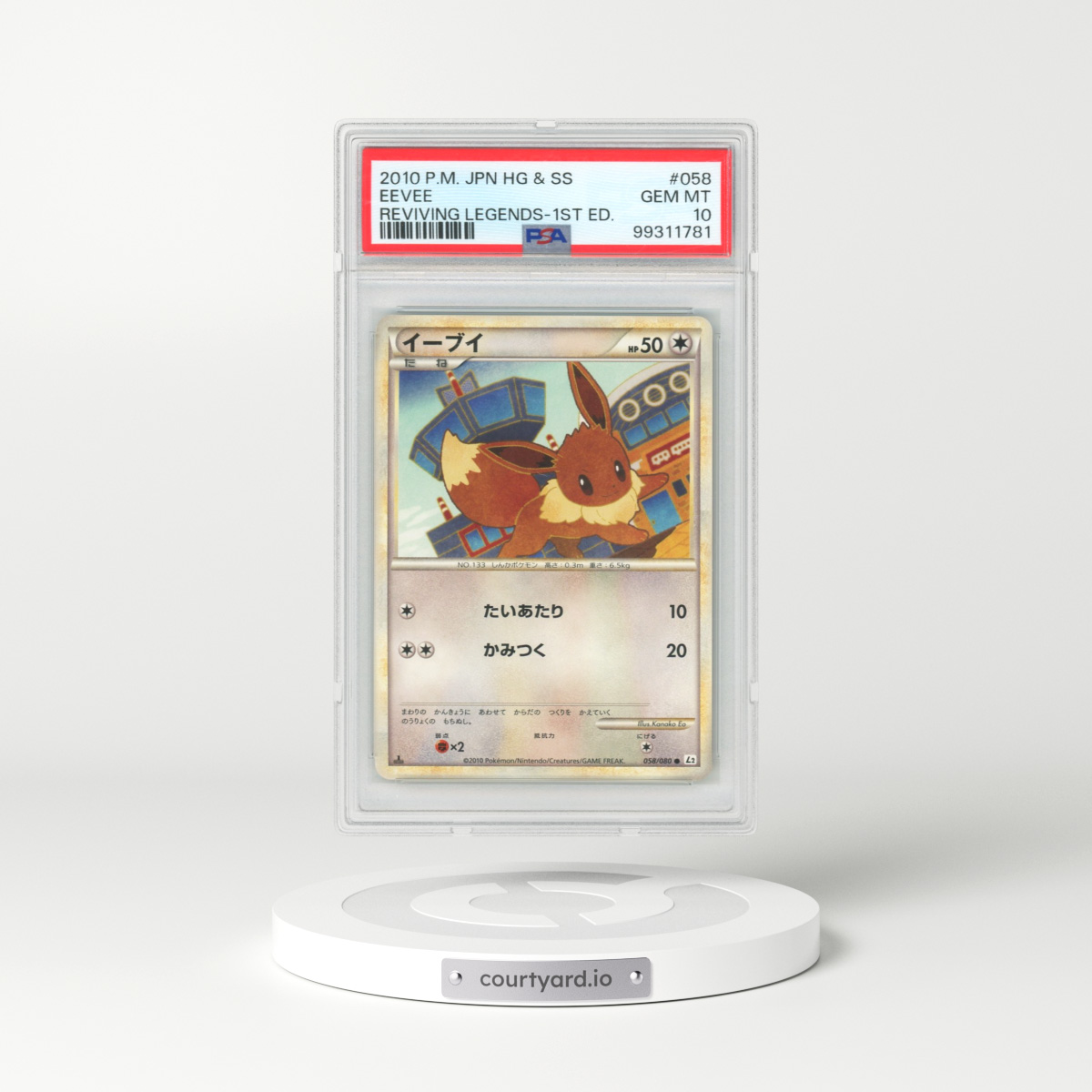 2010 Pokémon Reviving Legends #058 Eevee - 1st Edition (PSA 10 GEM MINT)
