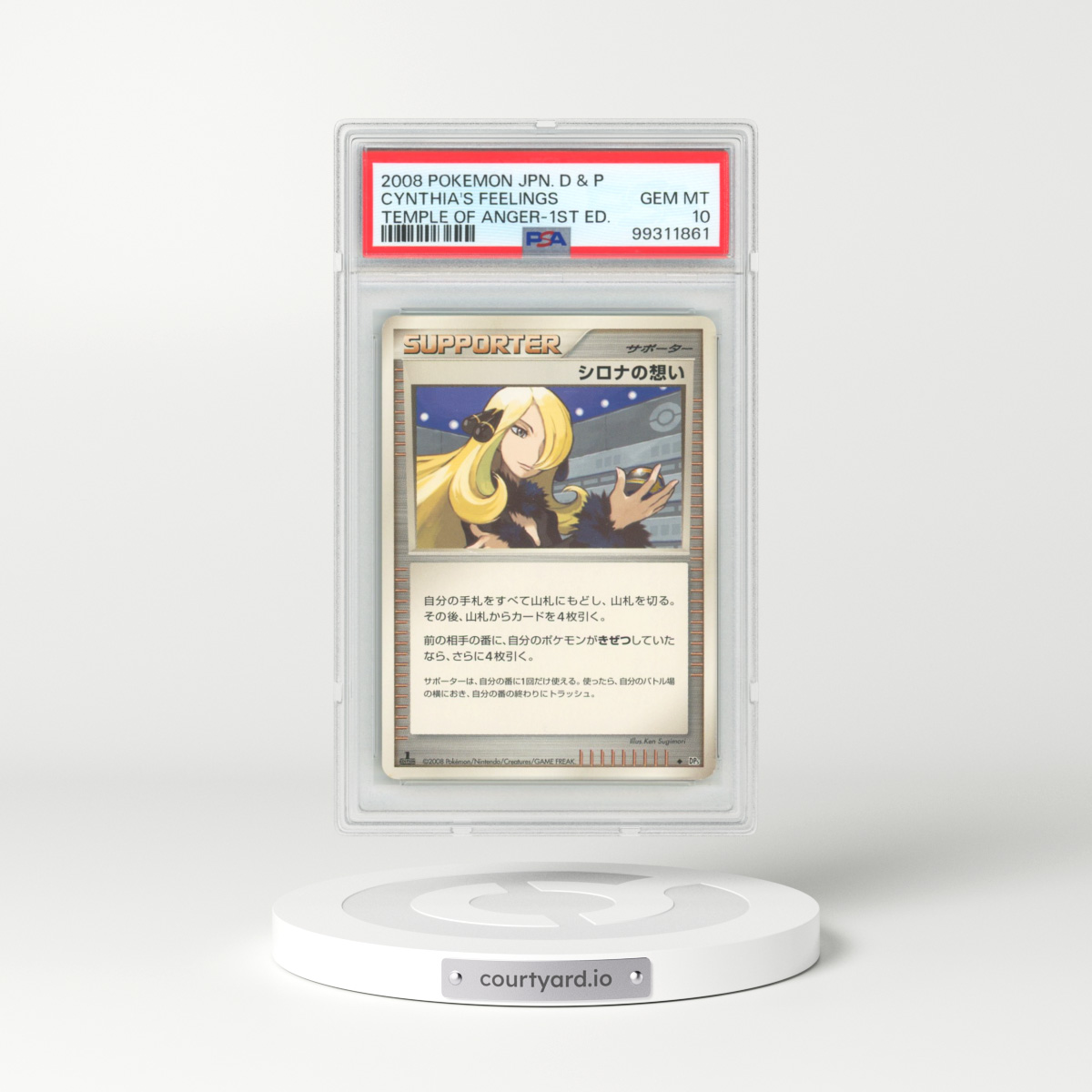 2008 Pokémon Diamond & Pearl Temple of Anger Cynthia's Feelings - 1st Edition (PSA 10 GEM MINT)