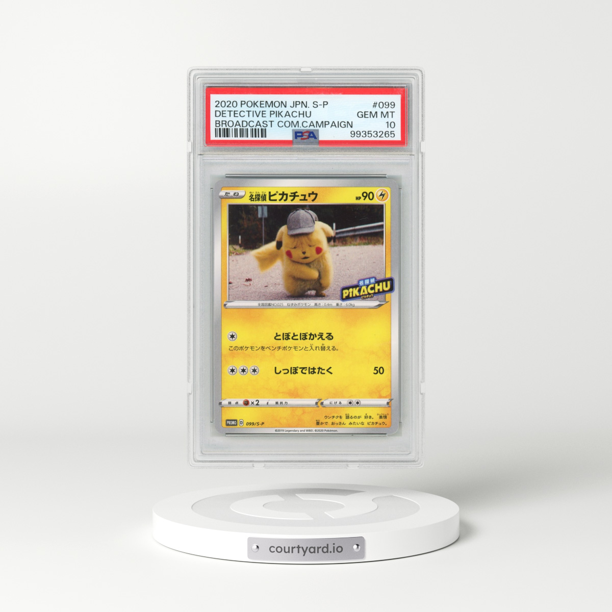 2020 Pokémon S Promo #099 Detective Pikachu - Broadcast Commemoration Campaign (PSA 10 GEM MINT)