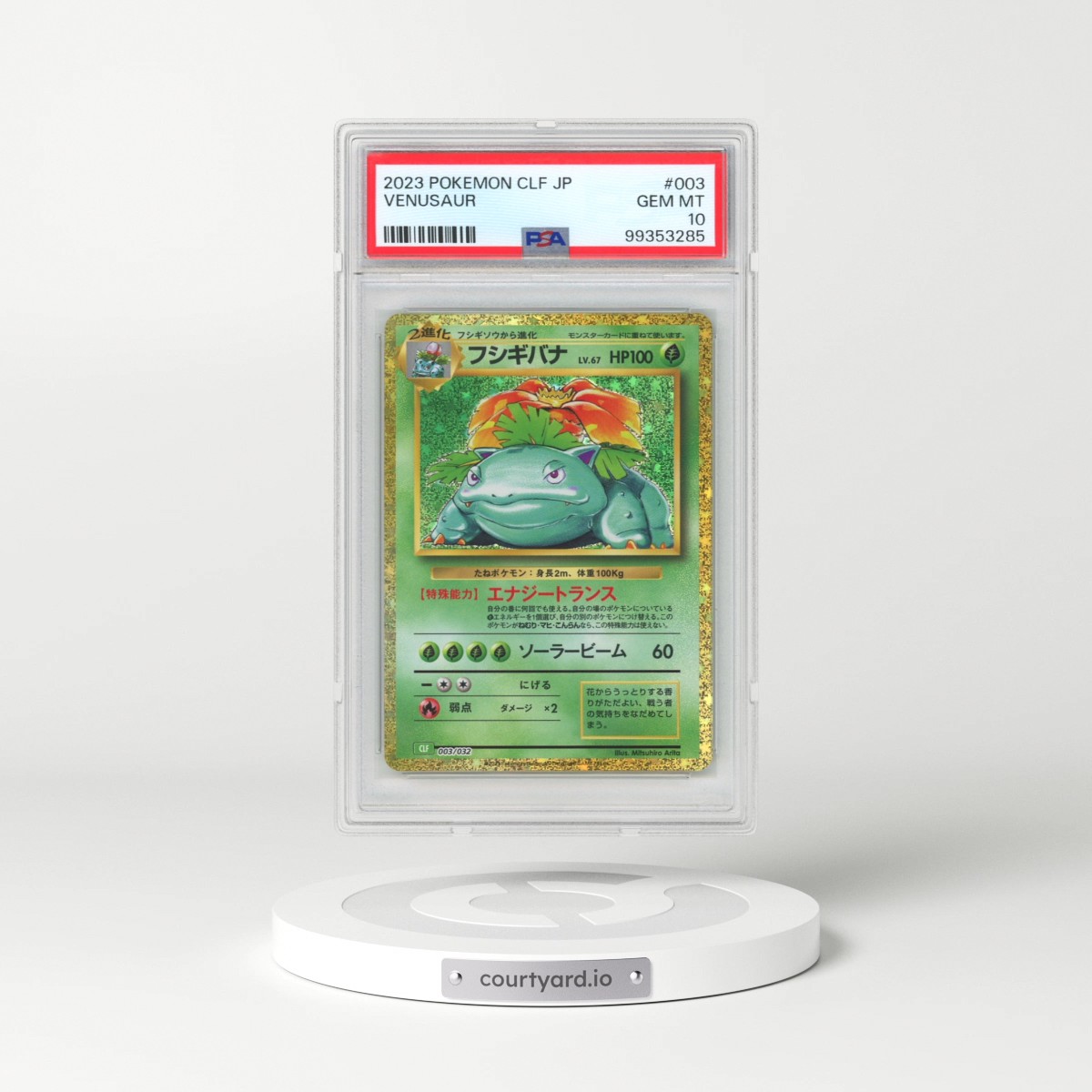 2023 Pokémon Clf-Trading Card Game Classic Venusaur & Lugia EX Deck #003 Venusaur (PSA 10 GEM MINT)