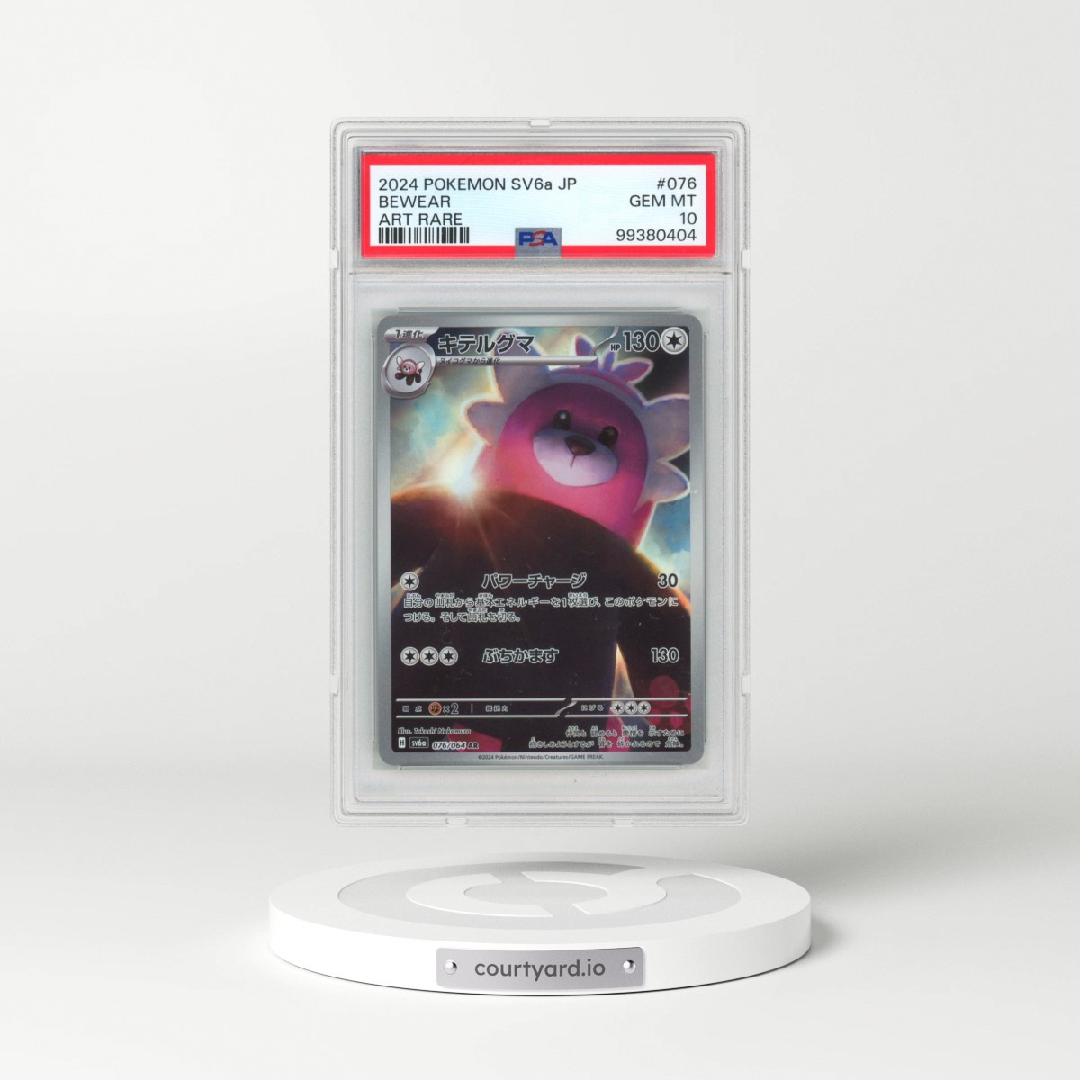 2024 Pokémon Sv6a-Night Wanderer #076 Bewear - Art Rare (PSA 10 GEM MINT)
