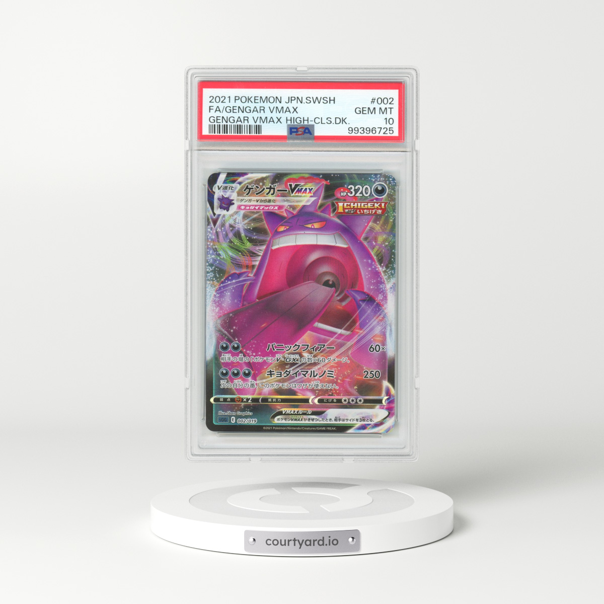2021 Pokémon Sword & Shield Gengar Vmax High-Class Deck #002 Gengar Vmax - Full Art (PSA 10 GEM MINT)