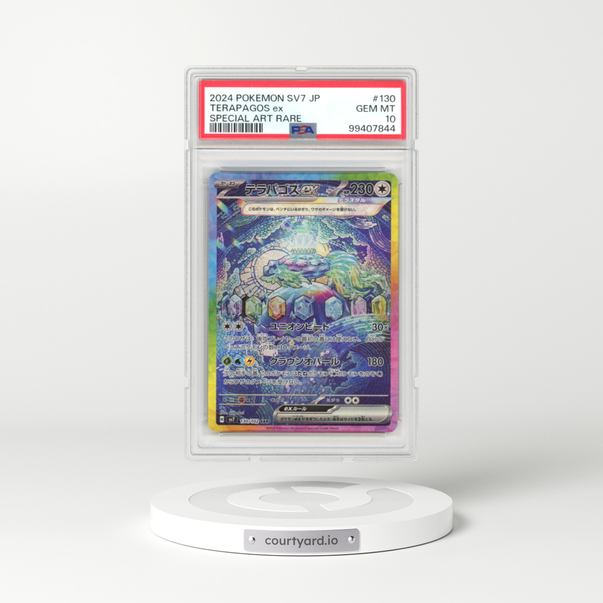 2024 Japanese Stellar Miracle #130 Terapagos ex - Super Art Rare Holo (PSA 10 GEM MINT)