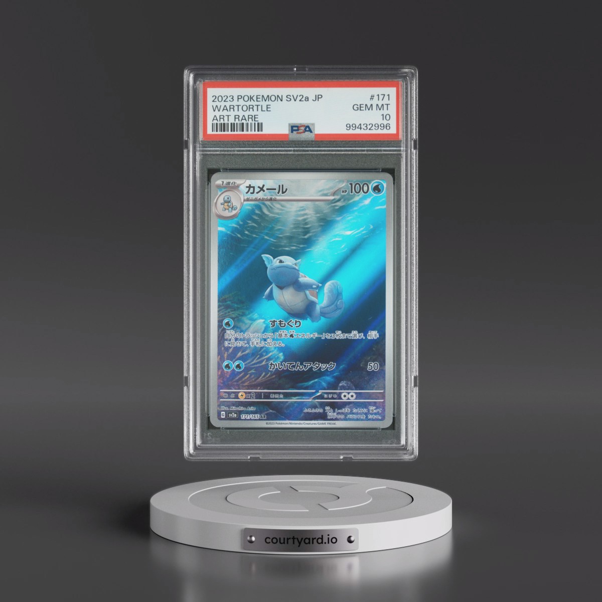 2023 Pokémon Sv2a-Pokemon 151 #171 Wartortle - Art Rare (PSA 10 GEM MINT)