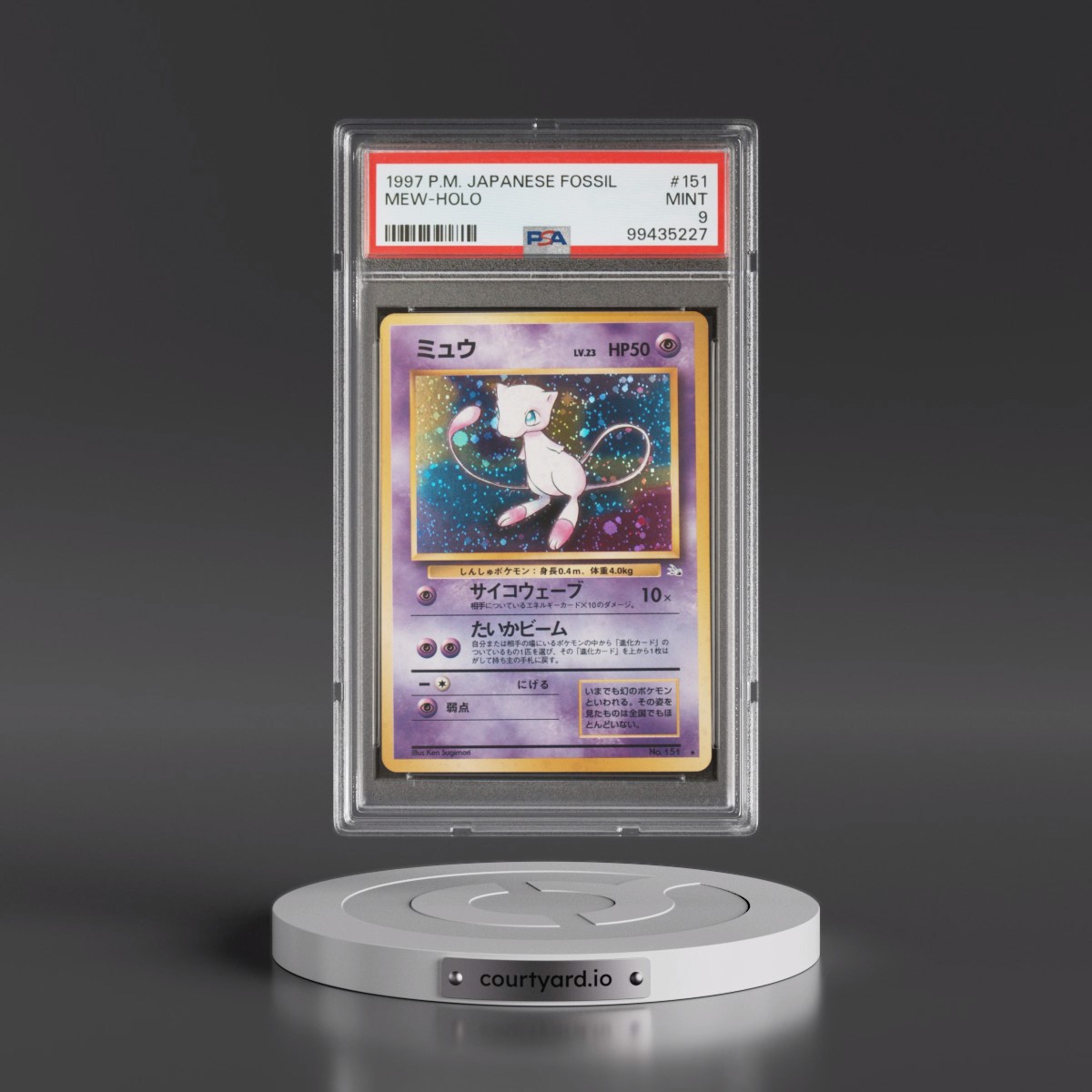 1997 Pokémon Fossil #151 Mew - Holo (PSA 9 MINT)
