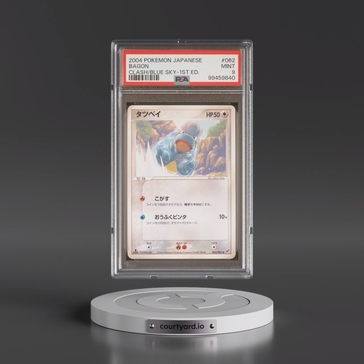 2004 Pokémon Clash of the Blue Sky #062 Bagon - 1st Edition (PSA 9 MINT)