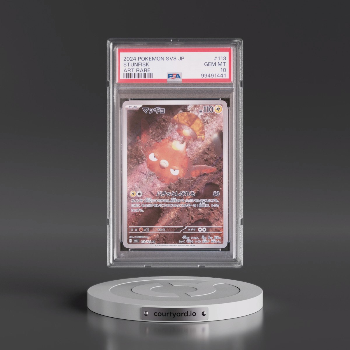 2024 Pokémon SV8-Super Electric Breaker #113 Stunfisk - Art Rare (PSA 10 GEM MINT)