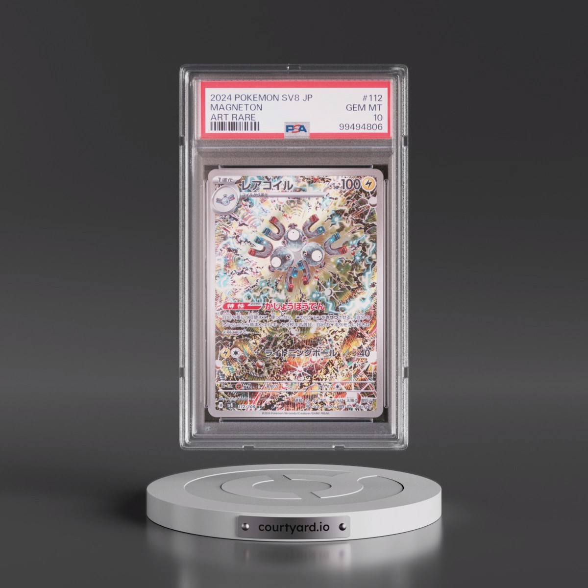 2024 Pokémon SV8-Super Electric Breaker #112 Magneton - Art Rare (PSA 10 GEM MINT)