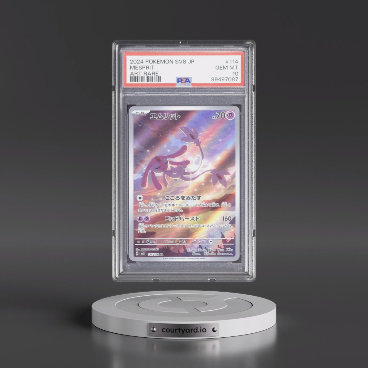 2024 Pokémon SV8-Super Electric Breaker #114 Mesprit - Art Rare (PSA 10 GEM MINT)