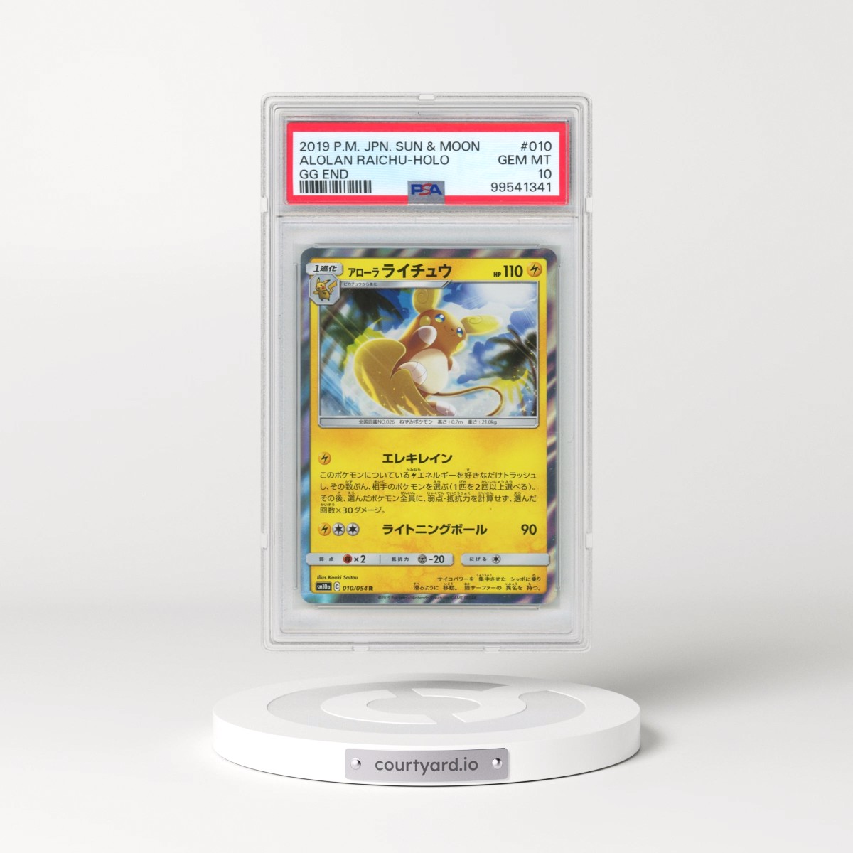 2019 Pokémon Sun & Moon GG End #010 Alolan Raichu - Holo (PSA 10 GEM MINT)
