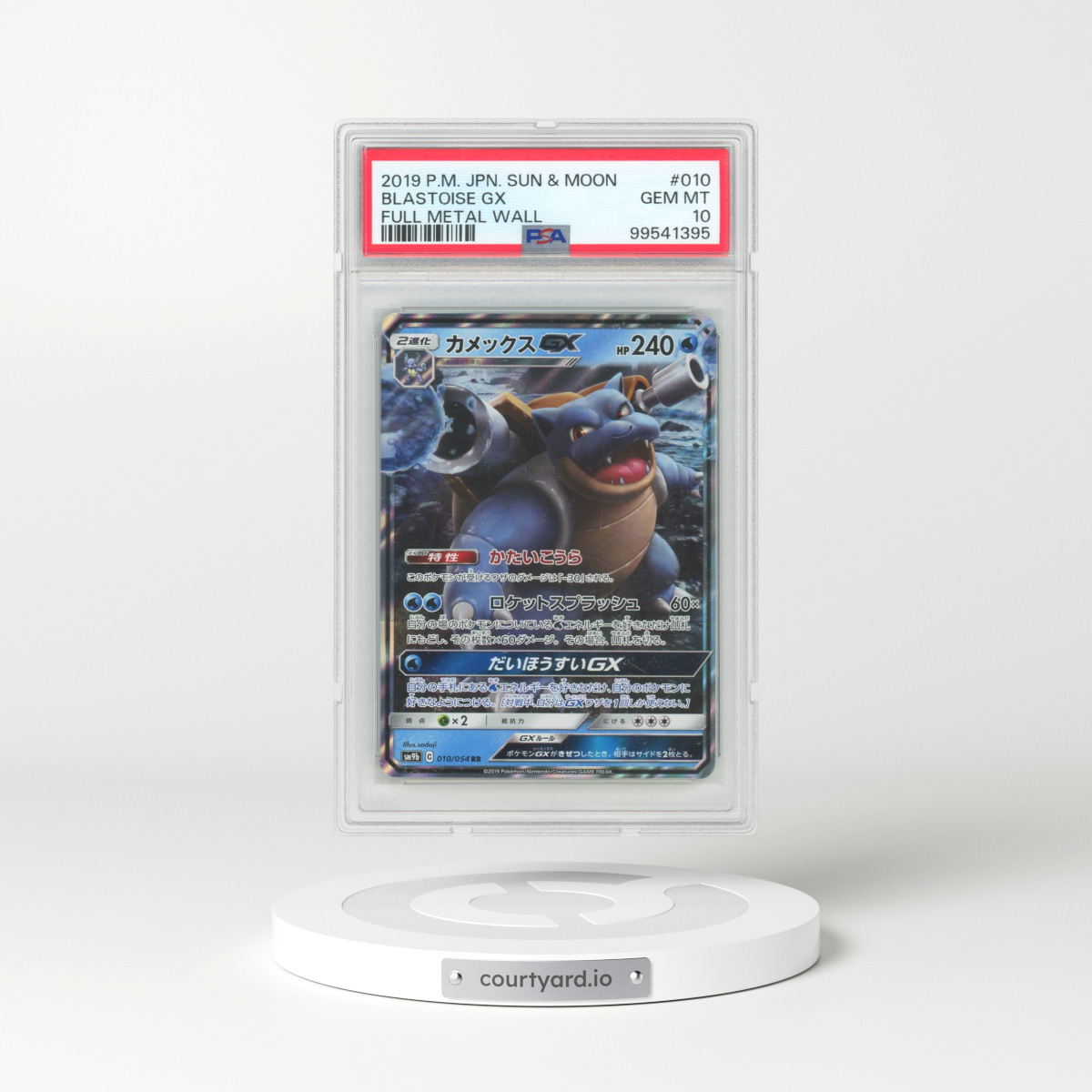 2019 Pokémon Sun & Moon Full Metal Wall #010 Blastoise GX - Holo (PSA 10 GEM MINT)