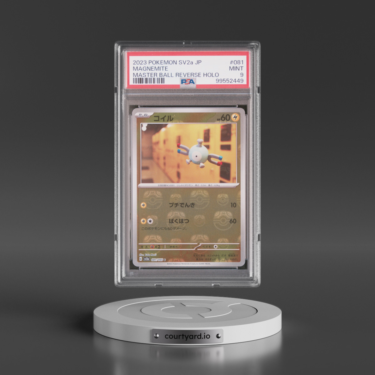 2023 Pokémon Sv2a-Pokemon 151 #081 Magnemite - Reverse Holo Master Ball (PSA 9 MINT)