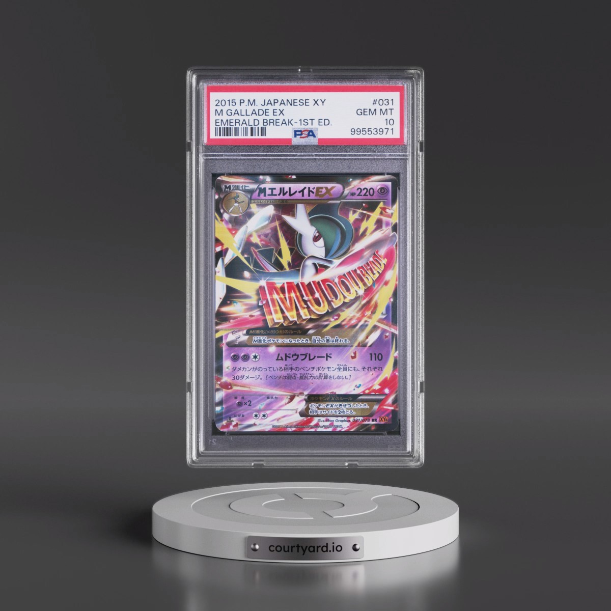 2015 Pokémon XY Emerald Break #031 M Gallade EX - 1st Edition Holo (PSA 10 GEM MINT)