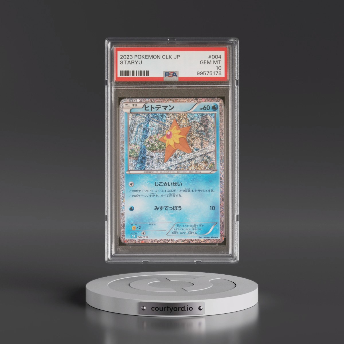 2023 Pokémon Clk-Trading Card Game Classic Blastoise & Suicune EX Deck #004 Staryu (PSA 10 GEM MINT)