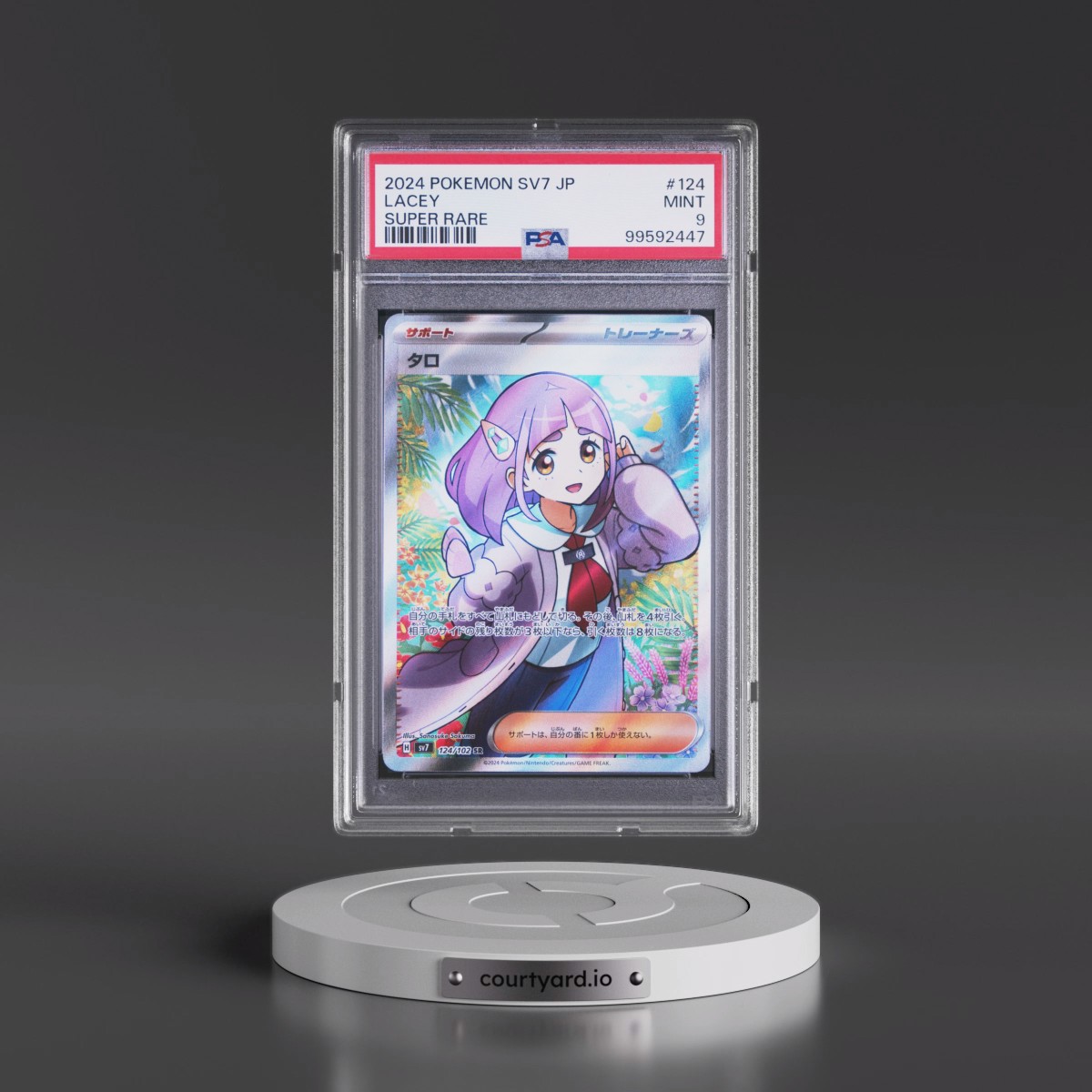 2024 Pokémon SV7-Stellar Miracle #124 Lacey - Super Rare (PSA 9 MINT)
