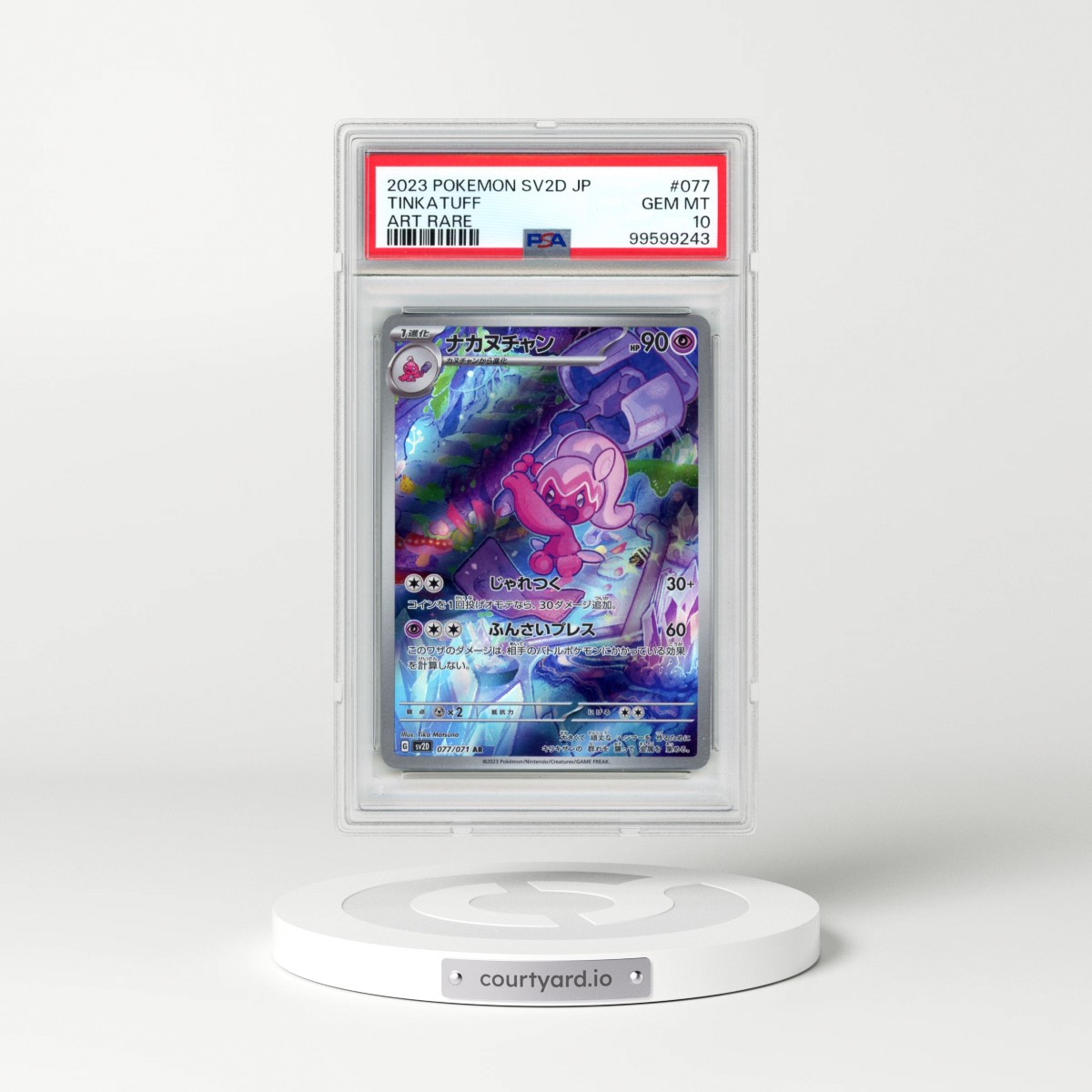 2023 Pokémon Sv2d-Clay Burst #077 Tinkatuff - Art Rare (PSA 10 GEM MINT)