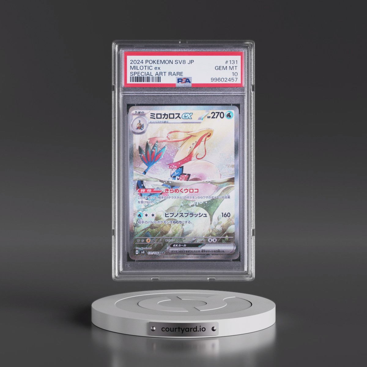 2024 Pokémon SV8-Super Electric Breaker #131 Milotic EX - Holo Special Art Rare (PSA 10 GEM MINT)
