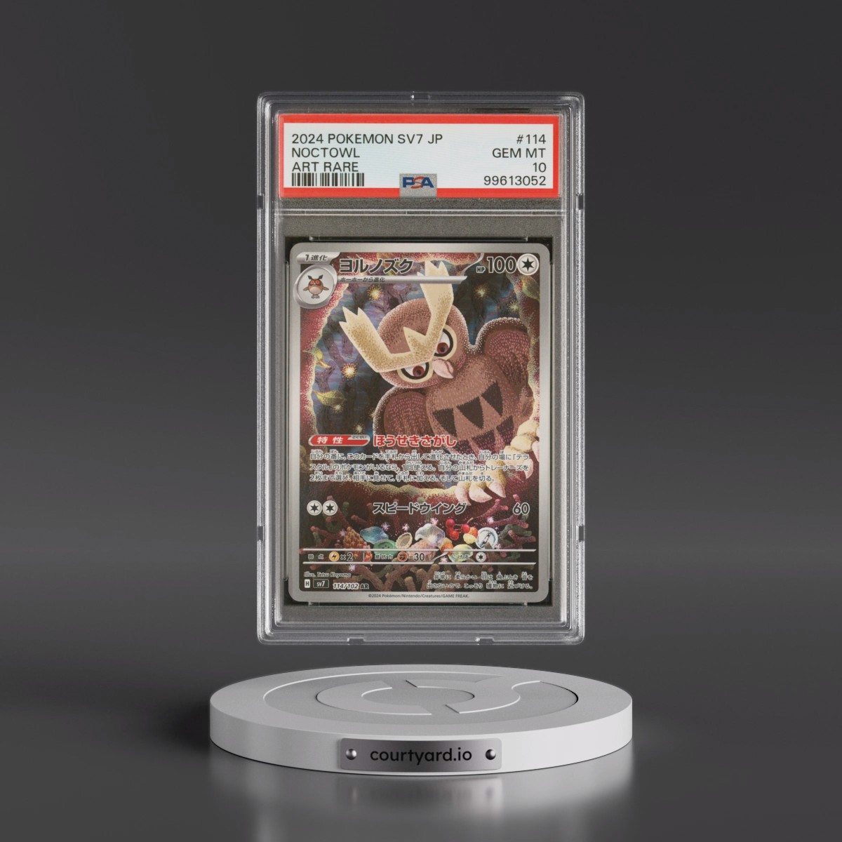 2024 Pokémon SV7-Stellar Miracle #114 Noctowl - Art Rare (PSA 10 GEM MINT)
