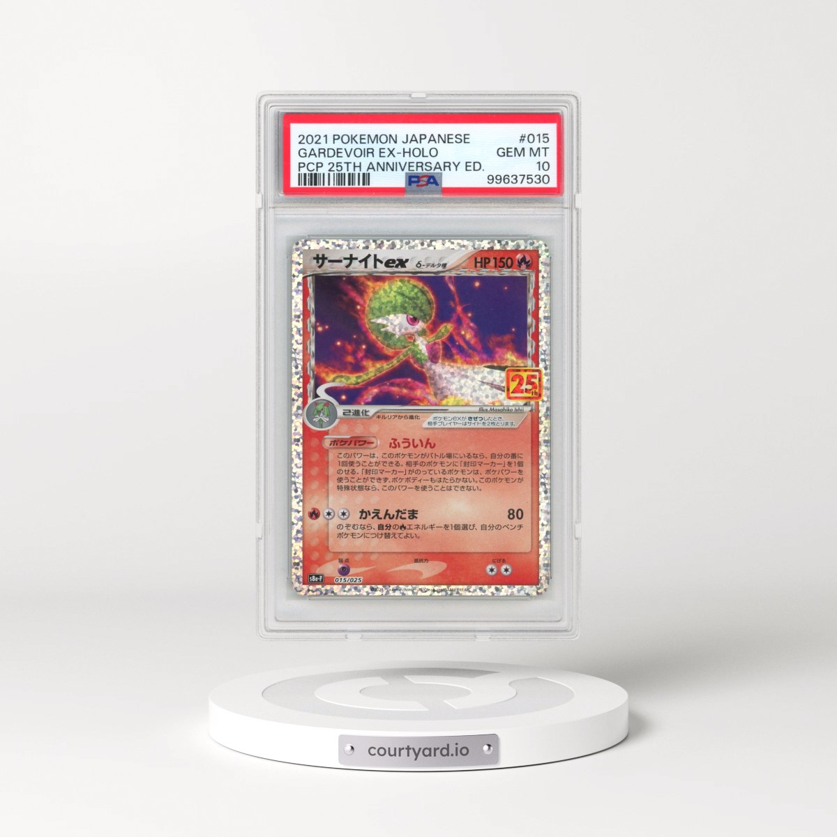 2021 Pokémon Promo Card Pack 25th Anniversary Edition Gardevoir EX - Holo #015 PSA 10