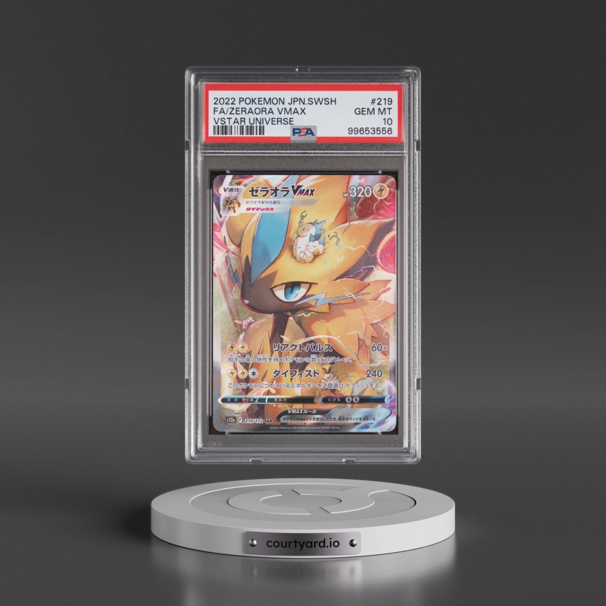 2022 Pokémon Sword & Shield Vstar Universe #219 Zeraora Vmax - Full Art (PSA 10 GEM MINT)