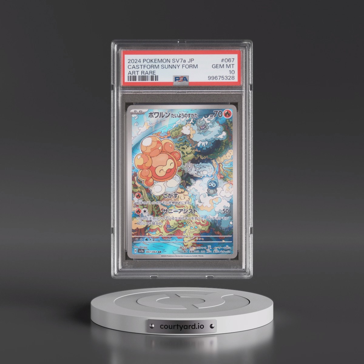 2024 Pokémon Sv7a-Paradise Dragona #067 Castform Sunny Form - Art Rare (PSA 10 GEM MINT)