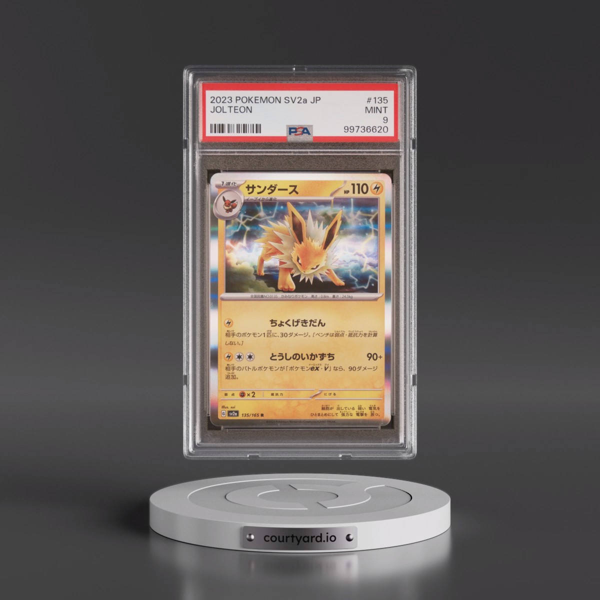 2023 Pokémon Sv2a-Pokemon 151 #135 Jolteon (PSA 9 MINT)