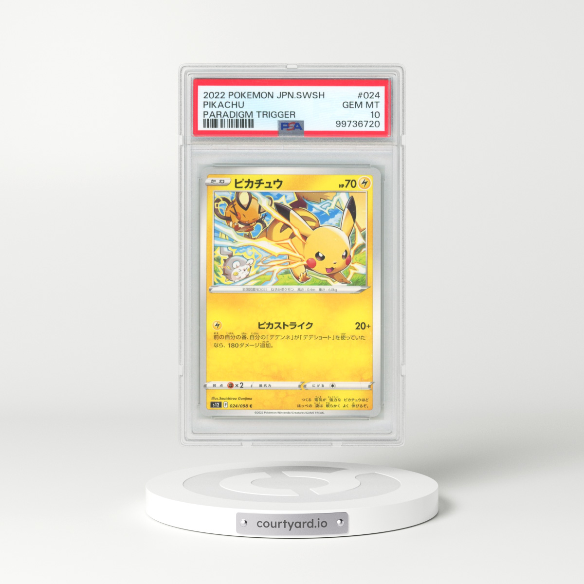 2022 Pokémon Sword & Shield Paradigm Trigger #024 Pikachu (PSA 10 GEM MINT)