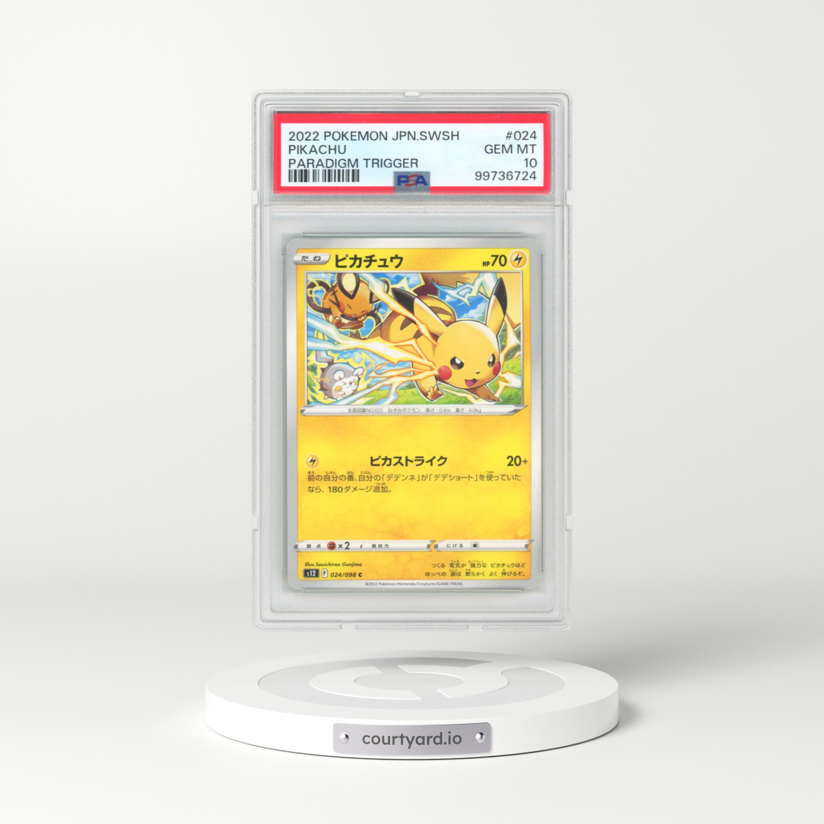 2022 Pokémon Sword & Shield Paradigm Trigger #024 Pikachu (PSA 10 GEM MINT)